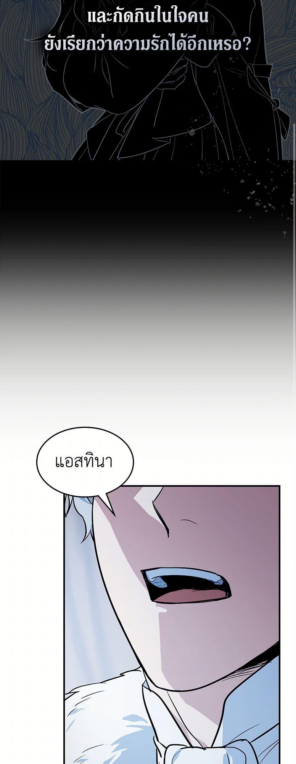 Manga-lc-com อ่านมังงะ อ่านการ์ตูน ออนไลน์ ฟรี The Lady and the Beast ตอนที่ 1 2 3 4 5 6 7 8 9 10 11 12 13 14 ฟรี ไม่มีโฆษณา Manga-lc - อ่าน มังงะ อ่าน การ์ตูน ออนไลน์ อ่านมังงะ ฟรี