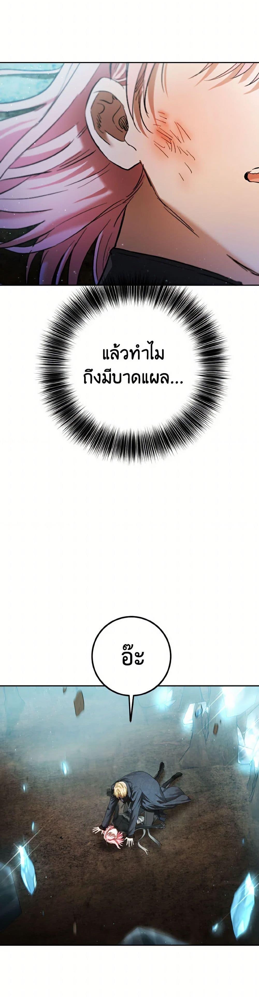 Manga-lc-com อ่านมังงะ อ่านการ์ตูน ออนไลน์ ฟรี The Heiress’s Double Life ตอนที่ 1 2 3 4 5 6 7 8 9 10 11 12 13 14 ฟรี ไม่มีโฆษณา Manga-lc - อ่าน มังงะ อ่าน การ์ตูน ออนไลน์ อ่านมังงะ ฟรี