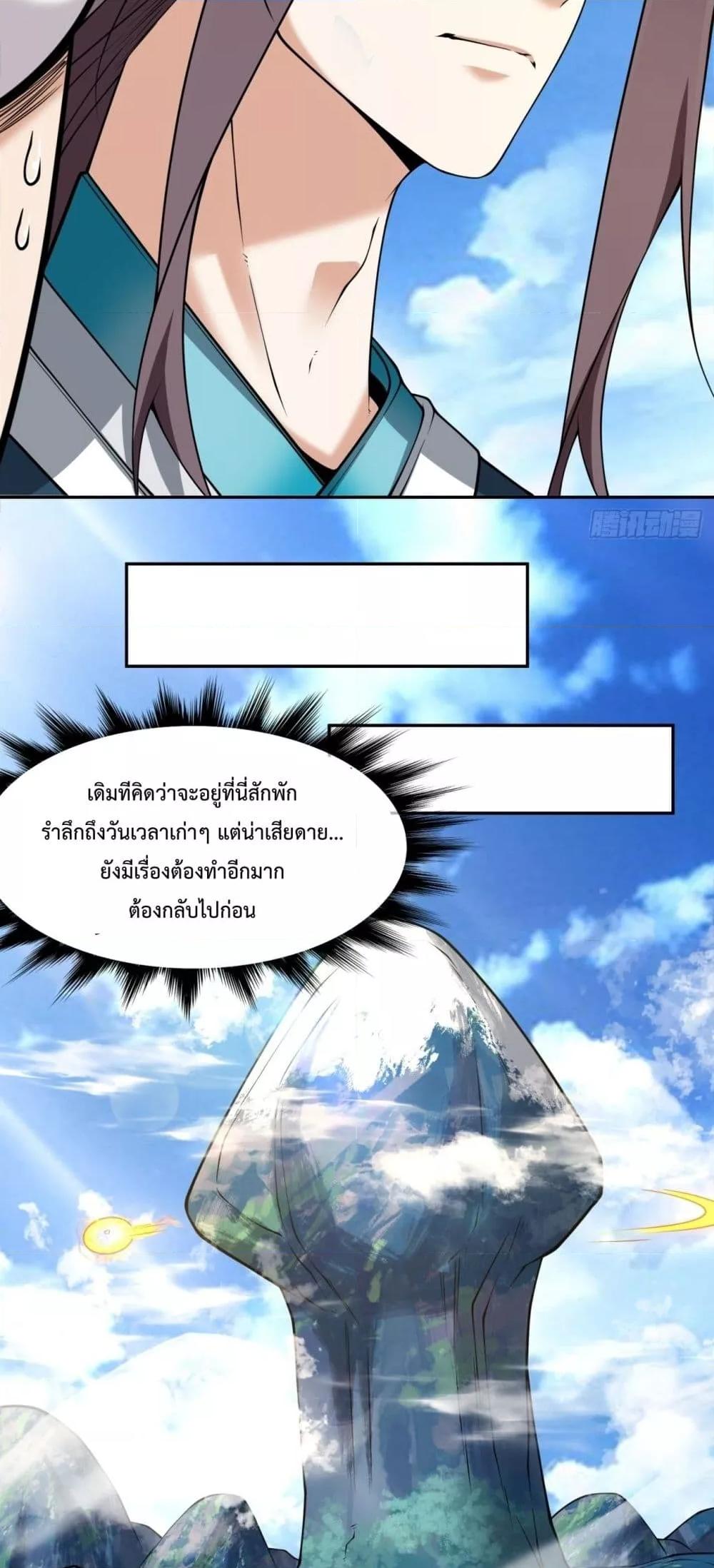 Manga-lc-com อ่านมังงะ อ่านการ์ตูน ออนไลน์ ฟรี MyDisciplesAr ตอนที่ 1 2 3 4 5 6 7 8 9 10 11 12 13 14 ฟรี ไม่มีโฆษณา Manga-lc - อ่าน มังงะ อ่าน การ์ตูน ออนไลน์ อ่านมังงะ ฟรี