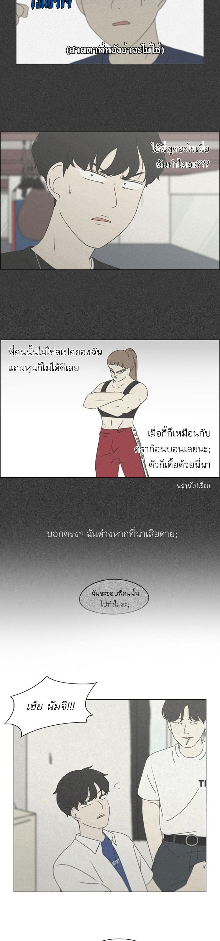 Manga-lc-com อ่านมังงะ อ่านการ์ตูน ออนไลน์ ฟรี Love Revolution รักนี้ต้องปฏิวัติ ตอนที่ 1 2 3 4 5 6 7 8 9 10 11 12 13 14 ฟรี ไม่มีโฆษณา Manga-lc - อ่าน มังงะ อ่าน การ์ตูน ออนไลน์ อ่านมังงะ ฟรี