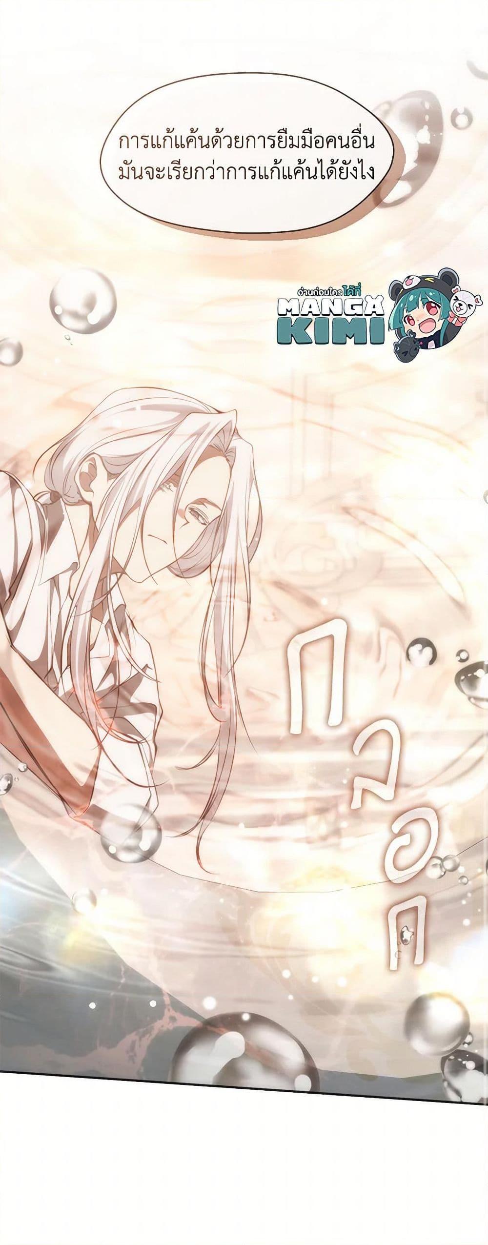 Manga-lc-com อ่านมังงะ อ่านการ์ตูน ออนไลน์ ฟรี I Failed To Throw The Villain Away ตอนที่ 1 2 3 4 5 6 7 8 9 10 11 12 13 14 ฟรี ไม่มีโฆษณา Manga-lc - อ่าน มังงะ อ่าน การ์ตูน ออนไลน์ อ่านมังงะ ฟรี