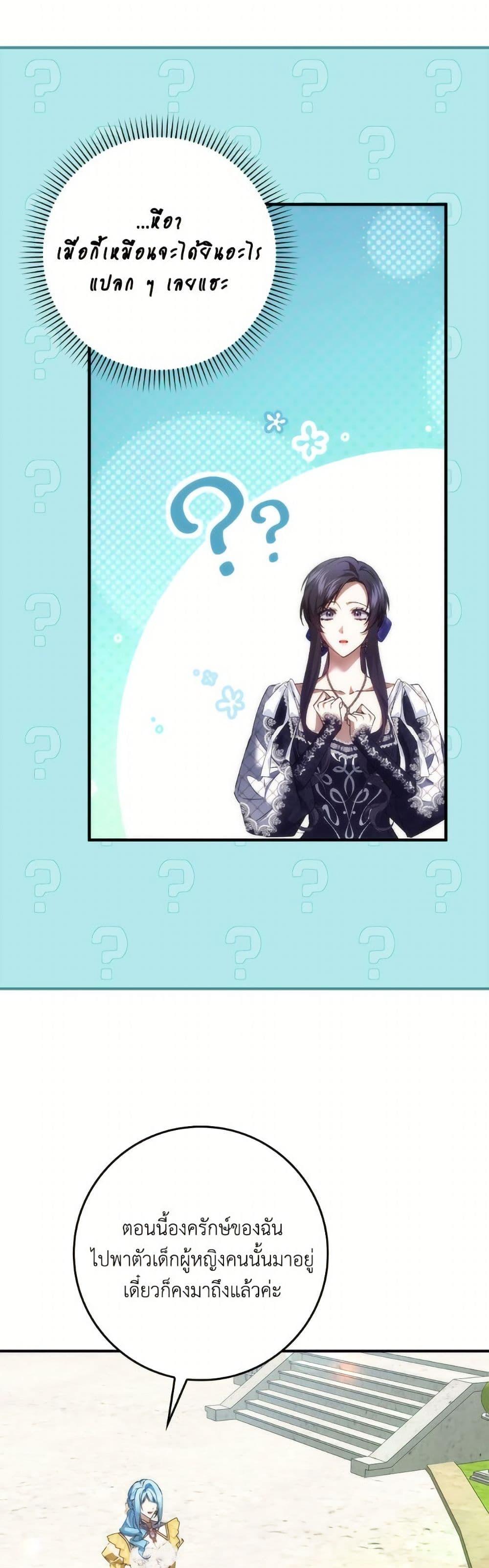 Manga-lc-com อ่านมังงะ อ่านการ์ตูน ออนไลน์ ฟรี I Won’t Pick Up The Trash I Threw Away Again ตอนที่ 1 2 3 4 5 6 7 8 9 10 11 12 13 14 ฟรี ไม่มีโฆษณา Manga-lc - อ่าน มังงะ อ่าน การ์ตูน ออนไลน์ อ่านมังงะ ฟรี