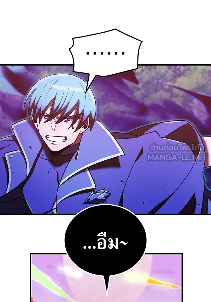 เพลเยอร์เลือดเทวะ ตอนที่ 112 หายนะครั้งสุดท้าย รูปที่ 51