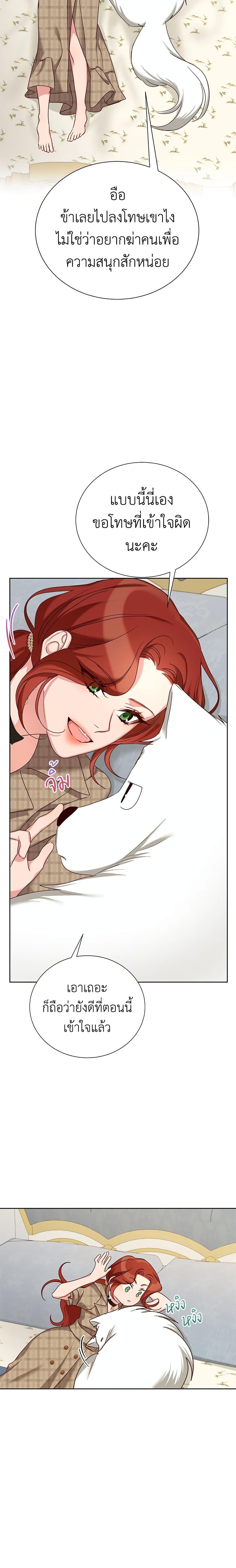 Manga-lc-com อ่านมังงะ อ่านการ์ตูน ออนไลน์ ฟรี I’ll Just Live On As A Villainess ตอนที่ 1 2 3 4 5 6 7 8 9 10 11 12 13 14 ฟรี ไม่มีโฆษณา Manga-lc - อ่าน มังงะ อ่าน การ์ตูน ออนไลน์ อ่านมังงะ ฟรี