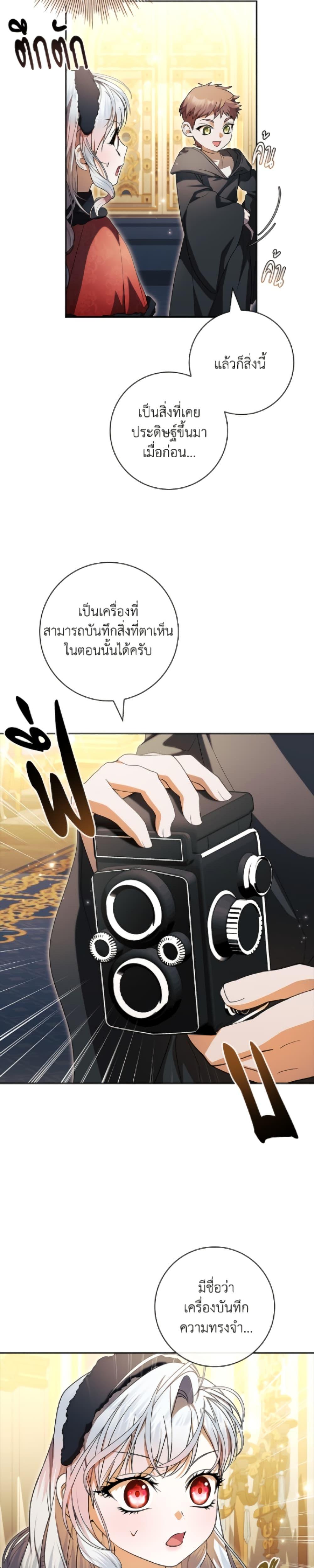 Manga-lc-com อ่านมังงะ อ่านการ์ตูน ออนไลน์ ฟรี I Adopted A Villainous Dad ตอนที่ 1 2 3 4 5 6 7 8 9 10 11 12 13 14 ฟรี ไม่มีโฆษณา Manga-lc - อ่าน มังงะ อ่าน การ์ตูน ออนไลน์ อ่านมังงะ ฟรี