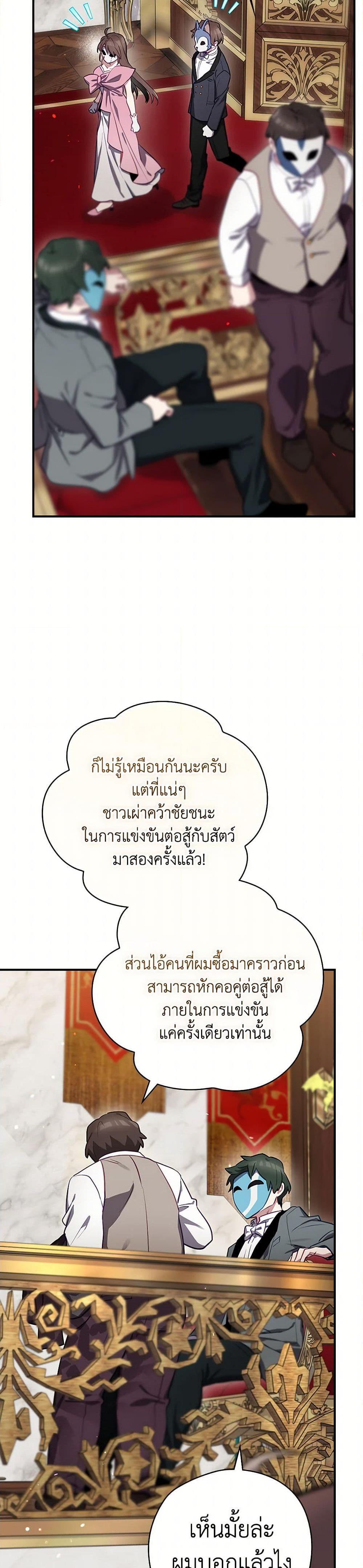 Manga-lc-com อ่านมังงะ อ่านการ์ตูน ออนไลน์ ฟรี Ending Maker ตอนที่ 1 2 3 4 5 6 7 8 9 10 11 12 13 14 ฟรี ไม่มีโฆษณา Manga-lc - อ่าน มังงะ อ่าน การ์ตูน ออนไลน์ อ่านมังงะ ฟรี