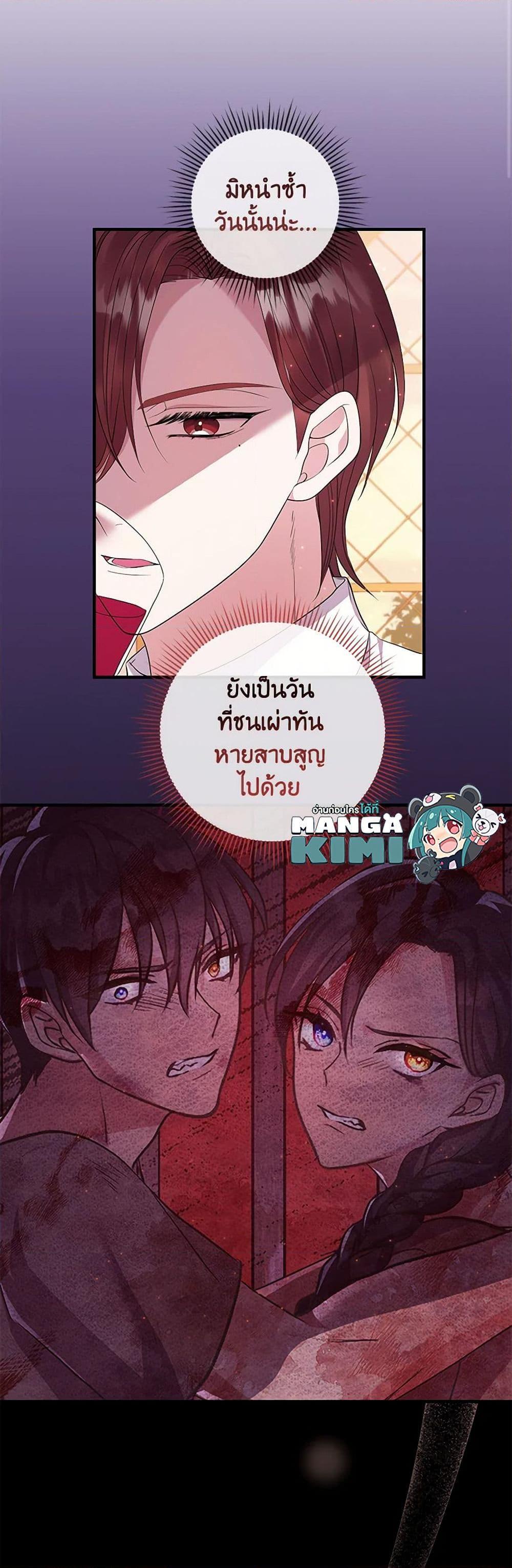 Manga-lc-com อ่านมังงะ อ่านการ์ตูน ออนไลน์ ฟรี Move, I’m Deciding the Ending! ตอนที่ 1 2 3 4 5 6 7 8 9 10 11 12 13 14 ฟรี ไม่มีโฆษณา Manga-lc - อ่าน มังงะ อ่าน การ์ตูน ออนไลน์ อ่านมังงะ ฟรี