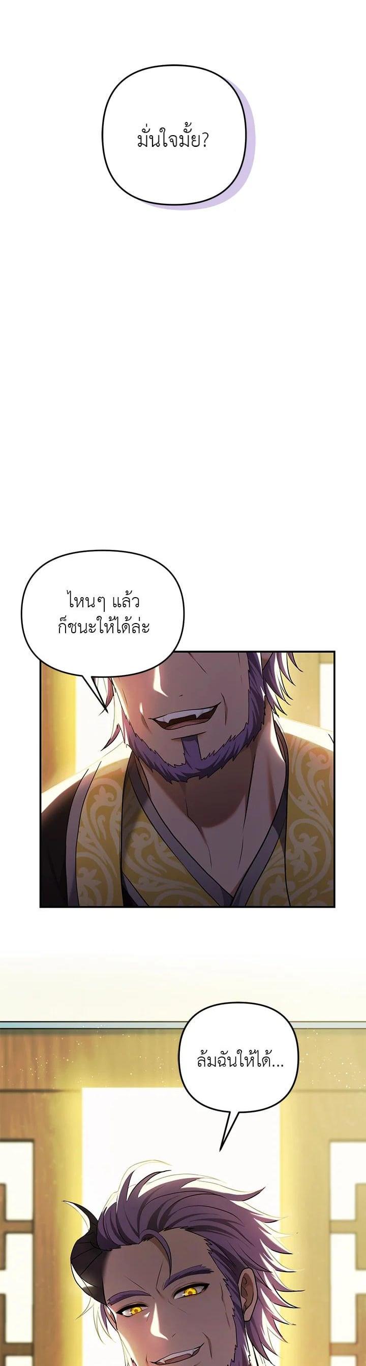 Manga-lc-com อ่านมังงะ อ่านการ์ตูน ออนไลน์ ฟรี Second Life Ranker ตอนที่ 1 2 3 4 5 6 7 8 9 10 11 12 13 14 ฟรี ไม่มีโฆษณา Manga-lc - อ่าน มังงะ อ่าน การ์ตูน ออนไลน์ อ่านมังงะ ฟรี
