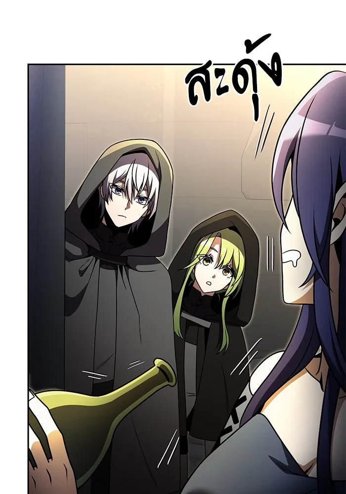 อัศวินดำล่าท้าเวลา ตอนที่ 27 รูปที่ 89