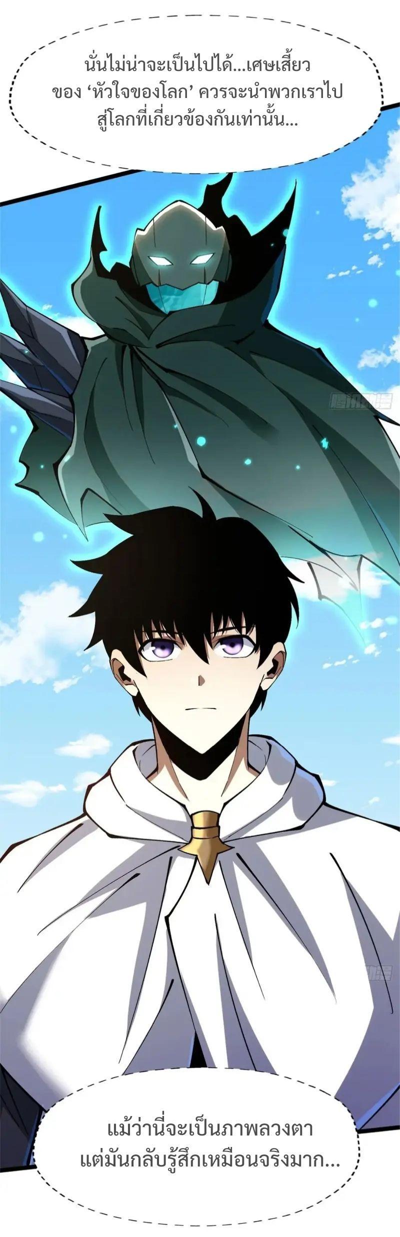 Manga-lc-com อ่านมังงะ อ่านการ์ตูน ออนไลน์ ฟรี I REALLY DON’T WANT TO LEARN FORBIDDEN SPELLS ตอนที่ 1 2 3 4 5 6 7 8 9 10 11 12 13 14 ฟรี ไม่มีโฆษณา Manga-lc - อ่าน มังงะ อ่าน การ์ตูน ออนไลน์ อ่านมังงะ ฟรี