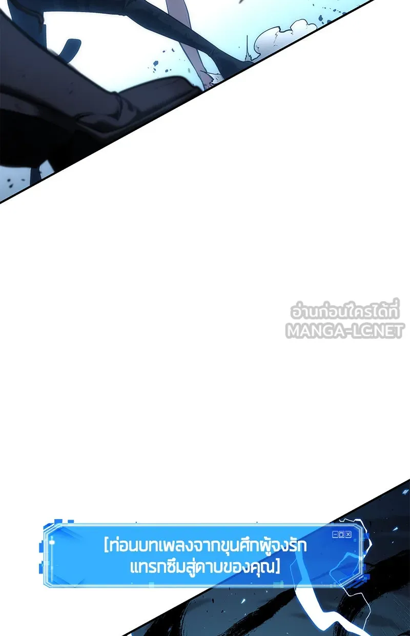 Omniscient Reader อ่านชะตาวันสิ้นโลก ตอนที่ 17 พรสวรรค์ระดับ sss (5) รูปที่ 132