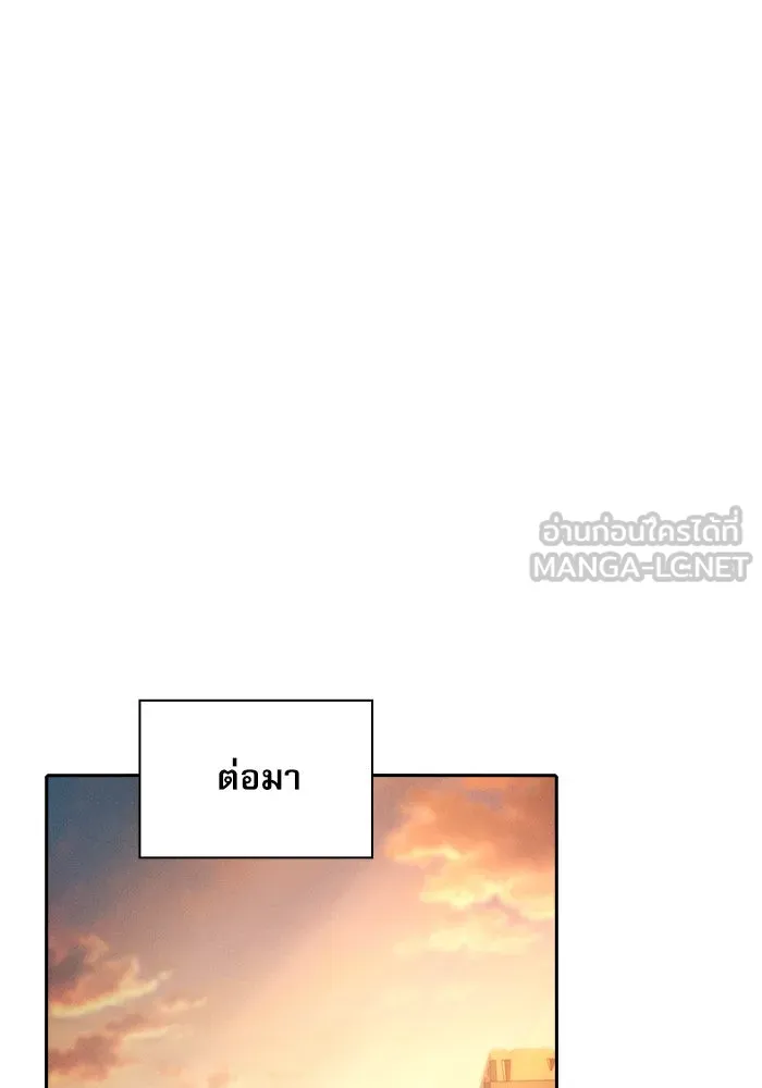 นักดาบอัจฉริยะจากอะคาเดมี ตอนที่ 9 รูปที่ 45