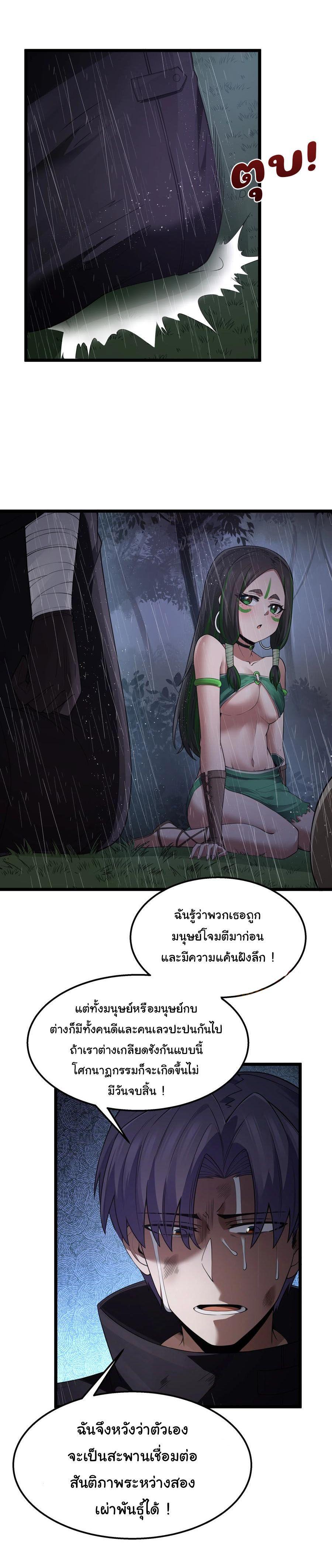 Manga-lc-com อ่านมังงะ อ่านการ์ตูน ออนไลน์ ฟรี This Hero is a Money Supremacist ตอนที่ 1 2 3 4 5 6 7 8 9 10 11 12 13 14 ฟรี ไม่มีโฆษณา Manga-lc - อ่าน มังงะ อ่าน การ์ตูน ออนไลน์ อ่านมังงะ ฟรี