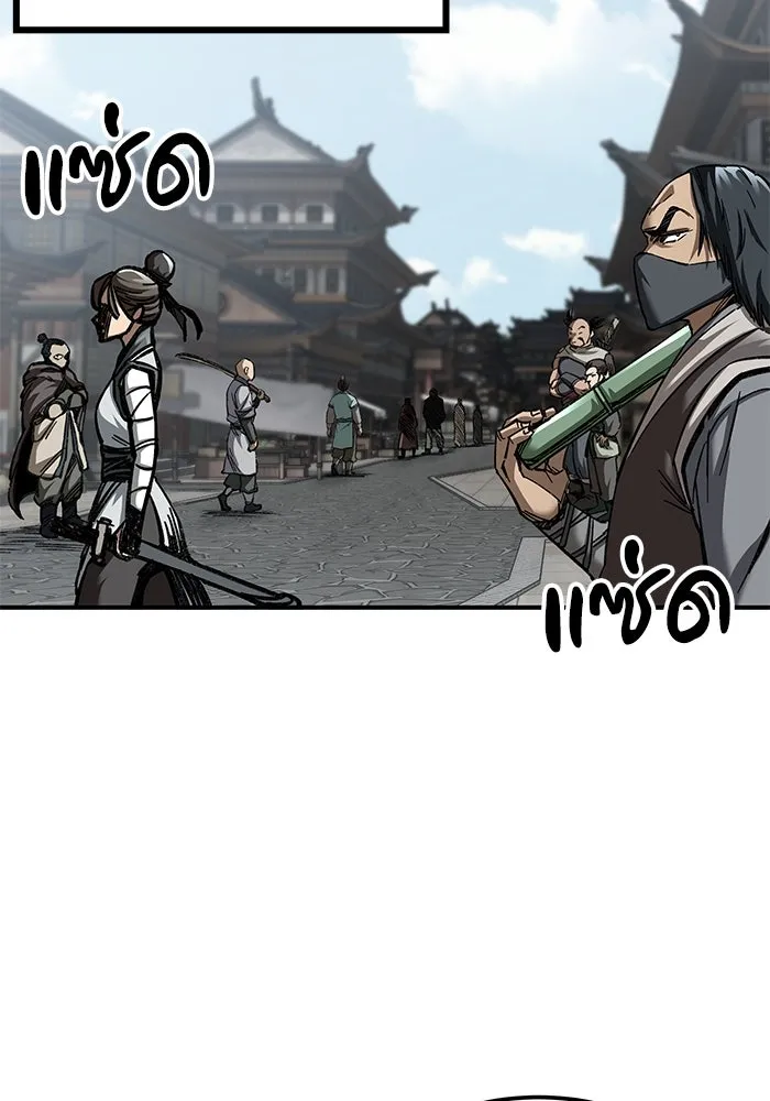 คุณปู่จอมยุทธกับหลานสาวสุดแกร่ง ตอนที่ 24 รูปที่ 22