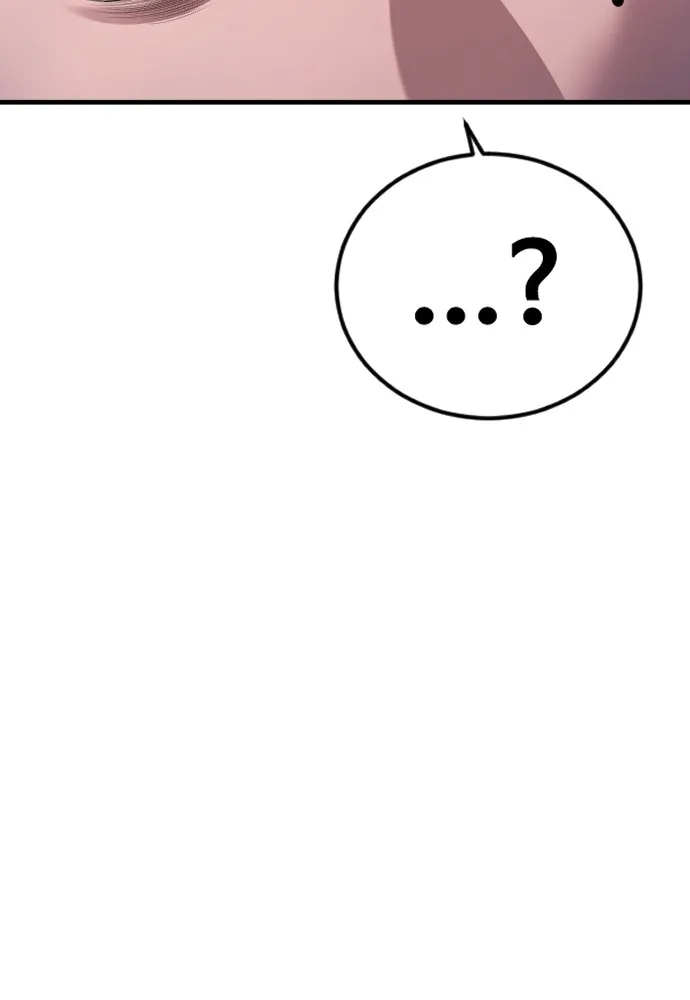 อาชญากรวัยเยาว์ ตอนที่ 74 ไพ่ใบที่สาม รูปที่ 139