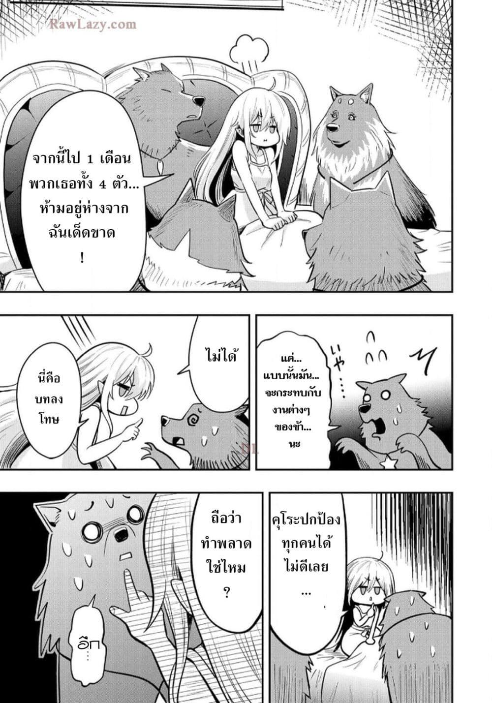 Manga-lc-com อ่านมังงะ อ่านการ์ตูน ออนไลน์ ฟรี Aru Hi, Damin wo Musabotte Itara Ichizoku kara Tsuihousarete Mori ni Suteraremashita ตอนที่ 1 2 3 4 5 6 7 8 9 10 11 12 13 14 ฟรี ไม่มีโฆษณา Manga-lc - อ่าน มังงะ อ่าน การ์ตูน ออนไลน์ อ่านมังงะ ฟรี