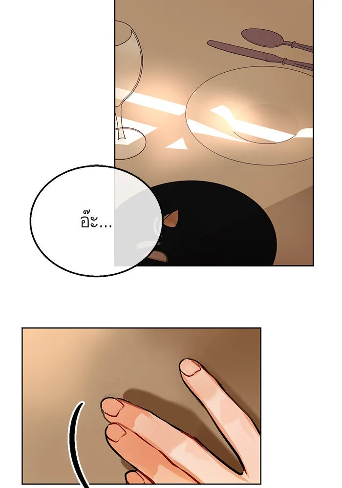 บุตรีดยุกขอไม่แต่งงานbrกับหนุ่มในฝัน ตอนที่ 10 รูปที่ 58