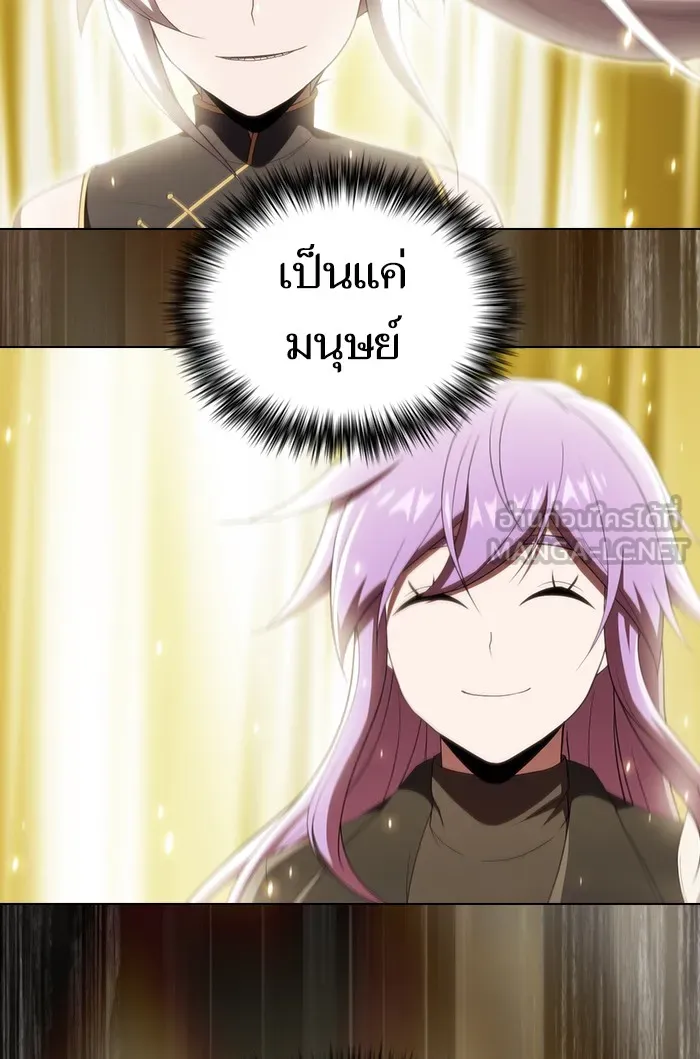 ผู้เล่นขั้นเทพแห่งหอคอยฝึกสอน ตอนที่ 129 รูปที่ 54