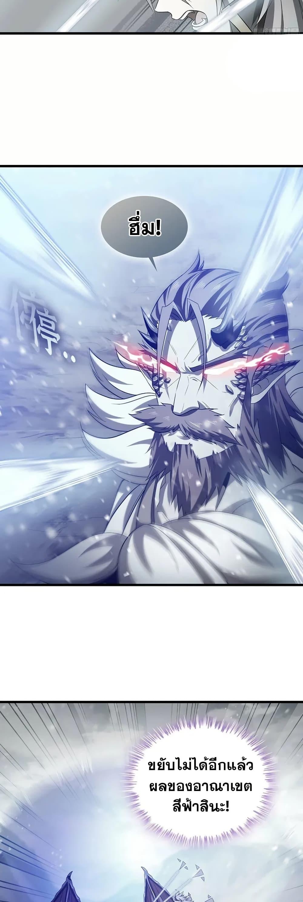 Manga-lc-com อ่านมังงะ อ่านการ์ตูน ออนไลน์ ฟรี My Wife is a Demon Queen ตอนที่ 1 2 3 4 5 6 7 8 9 10 11 12 13 14 ฟรี ไม่มีโฆษณา Manga-lc - อ่าน มังงะ อ่าน การ์ตูน ออนไลน์ อ่านมังงะ ฟรี