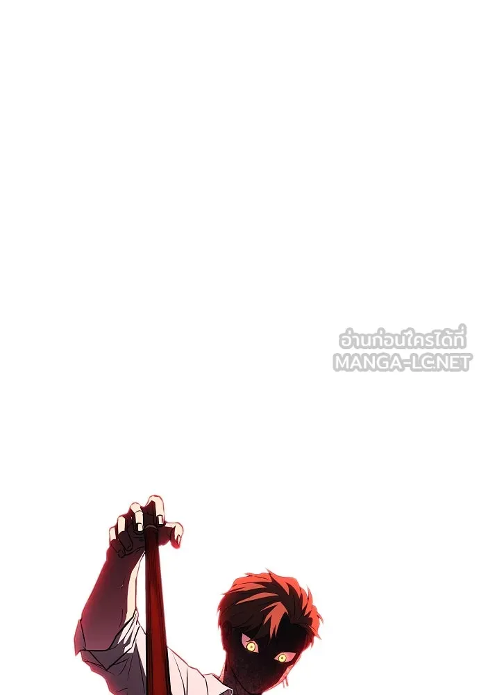JAKDU ตอนที่ 36 รูปที่ 15