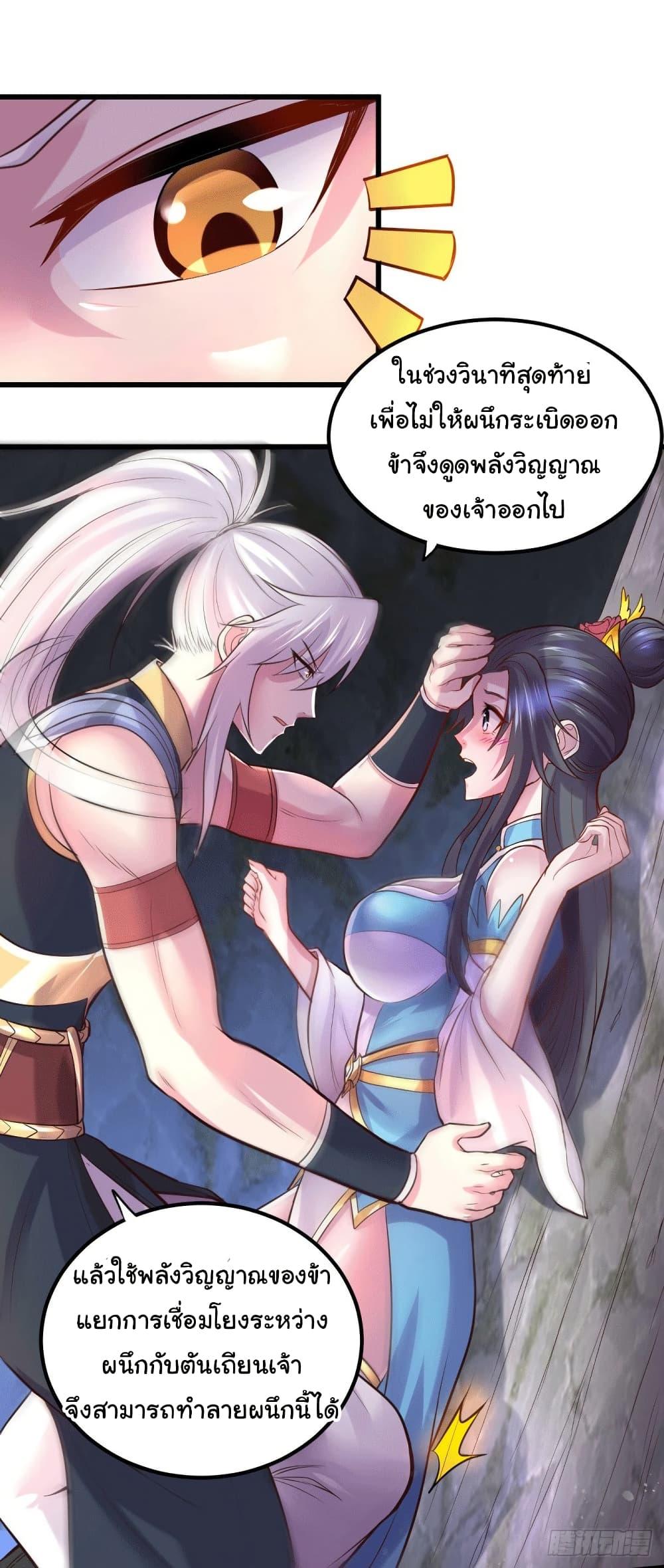 Manga-lc-com อ่านมังงะ อ่านการ์ตูน ออนไลน์ ฟรี Immortal Husband on The Earth ตอนที่ 1 2 3 4 5 6 7 8 9 10 11 12 13 14 ฟรี ไม่มีโฆษณา Manga-lc - อ่าน มังงะ อ่าน การ์ตูน ออนไลน์ อ่านมังงะ ฟรี