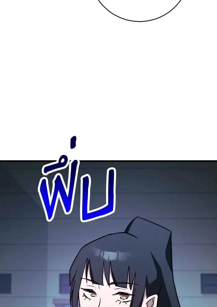 The Hero Returns ตอนที่ ตอนที่ 73 รูปที่ 80