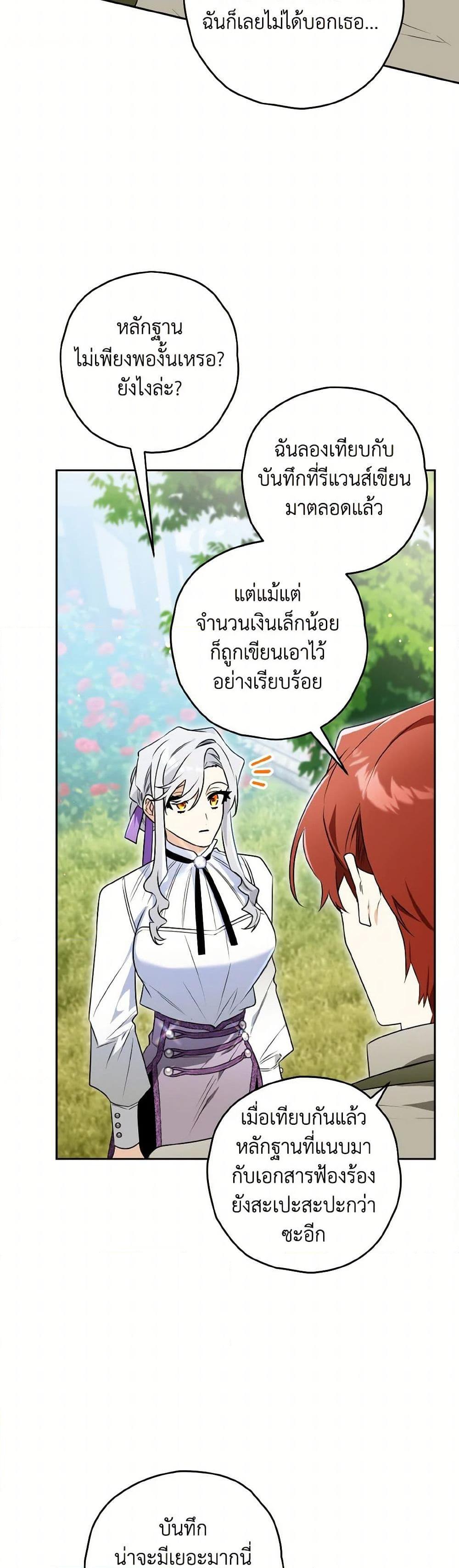 Manga-lc-com อ่านมังงะ อ่านการ์ตูน ออนไลน์ ฟรี Sigrid ตอนที่ 1 2 3 4 5 6 7 8 9 10 11 12 13 14 ฟรี ไม่มีโฆษณา Manga-lc - อ่าน มังงะ อ่าน การ์ตูน ออนไลน์ อ่านมังงะ ฟรี