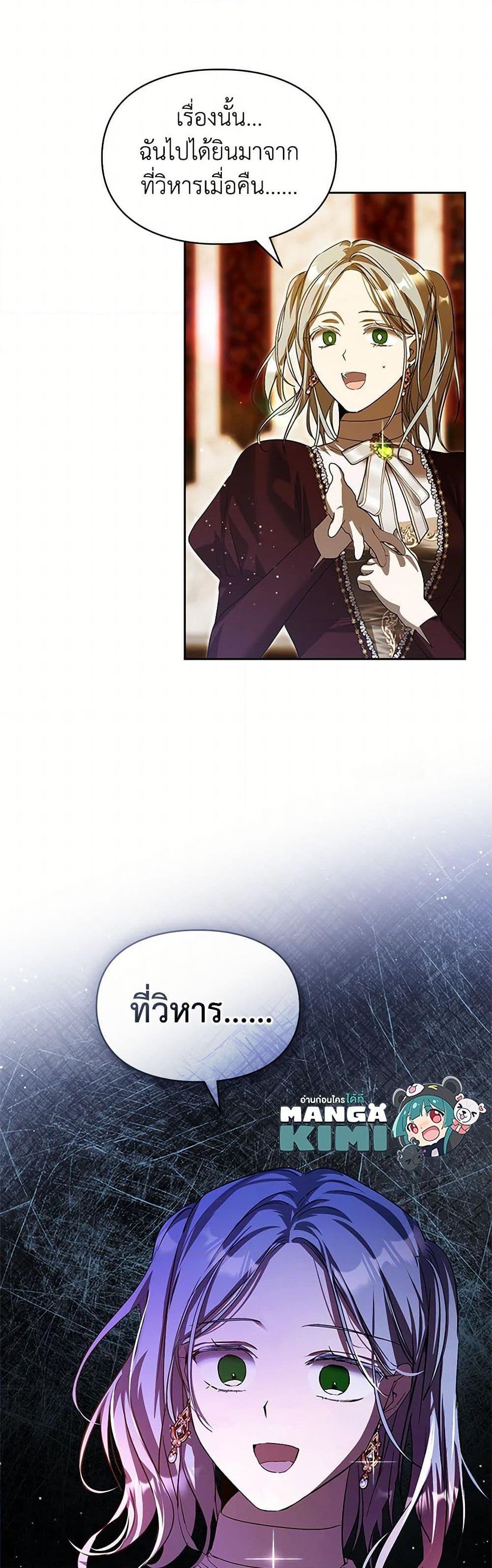 Manga-lc-com อ่านมังงะ อ่านการ์ตูน ออนไลน์ ฟรี The Heroine Had an Affair With My Fiance ตอนที่ 1 2 3 4 5 6 7 8 9 10 11 12 13 14 ฟรี ไม่มีโฆษณา Manga-lc - อ่าน มังงะ อ่าน การ์ตูน ออนไลน์ อ่านมังงะ ฟรี