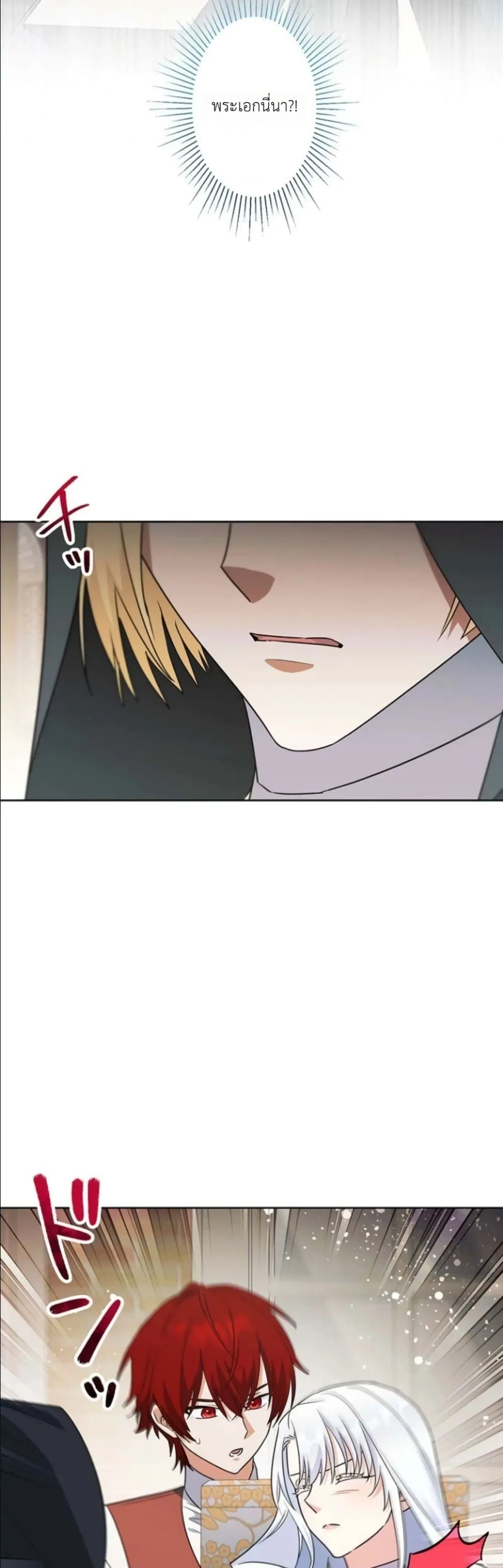Manga-lc-com อ่านมังงะ อ่านการ์ตูน ออนไลน์ ฟรี I Possessed the Most Terrifying Stepmother in History ตอนที่ 1 2 3 4 5 6 7 8 9 10 11 12 13 14 ฟรี ไม่มีโฆษณา Manga-lc - อ่าน มังงะ อ่าน การ์ตูน ออนไลน์ อ่านมังงะ ฟรี