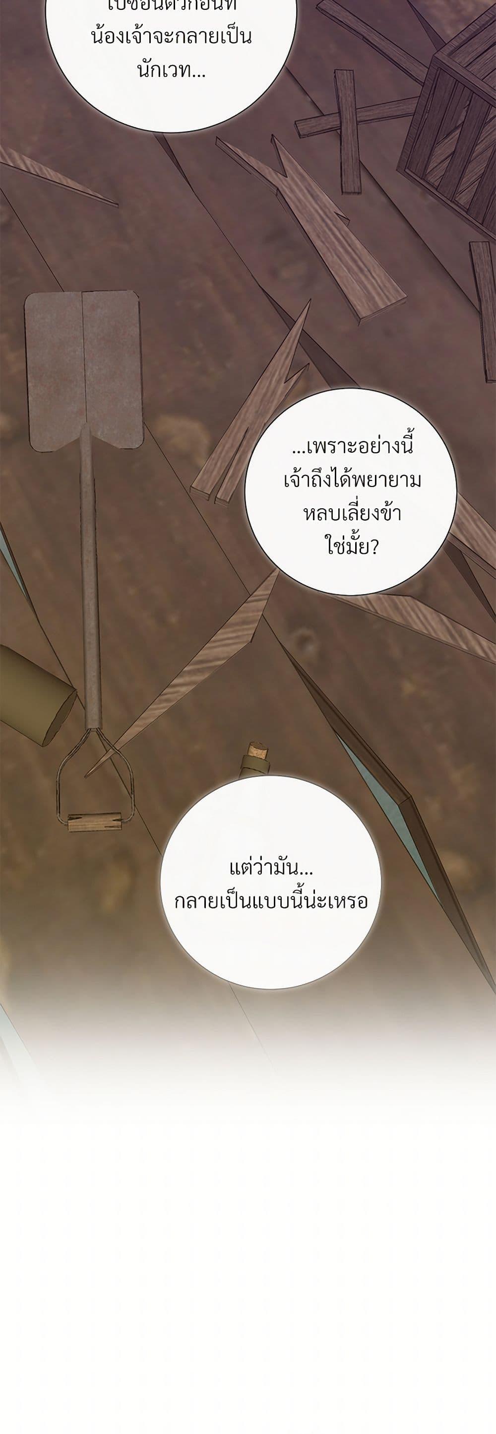 Manga-lc-com อ่านมังงะ อ่านการ์ตูน ออนไลน์ ฟรี Please Don’t Eat Me! ตอนที่ 1 2 3 4 5 6 7 8 9 10 11 12 13 14 ฟรี ไม่มีโฆษณา Manga-lc - อ่าน มังงะ อ่าน การ์ตูน ออนไลน์ อ่านมังงะ ฟรี