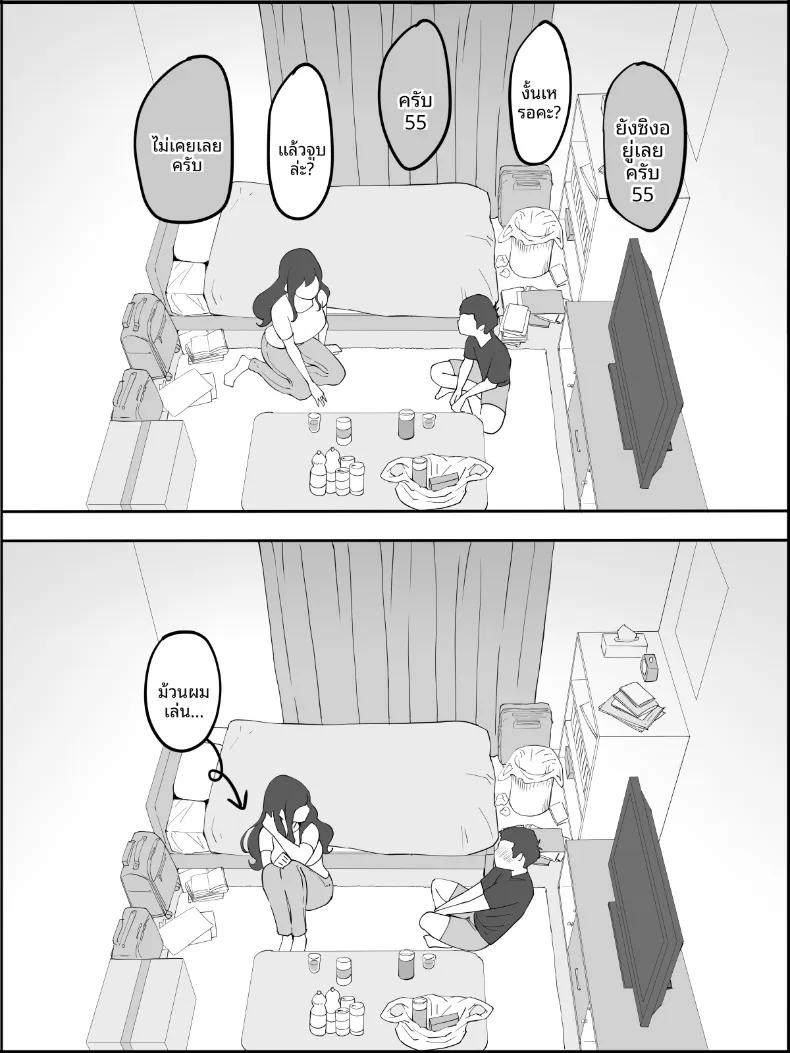 Doujin-Lc- อ่าน โดจิน มังฮวา เกาหลี ญี่ปุ่น จีน แปลไทย ฮาเร็มสัมพันธ์ไม่ผูกมัด (Ail) ตอนที่ 1 2 3 4 5 6 7 8 9 10 11 12 13 14 ฟรี ไม่มีโฆษณา อ่าน โดจิน Manhwa เกาหลี ญี่ปุ่น จีน เรามีครบ คัดมาให้เน้นๆ โดจิน 18+ รับประกันความฟินโดย  Doujin Lc