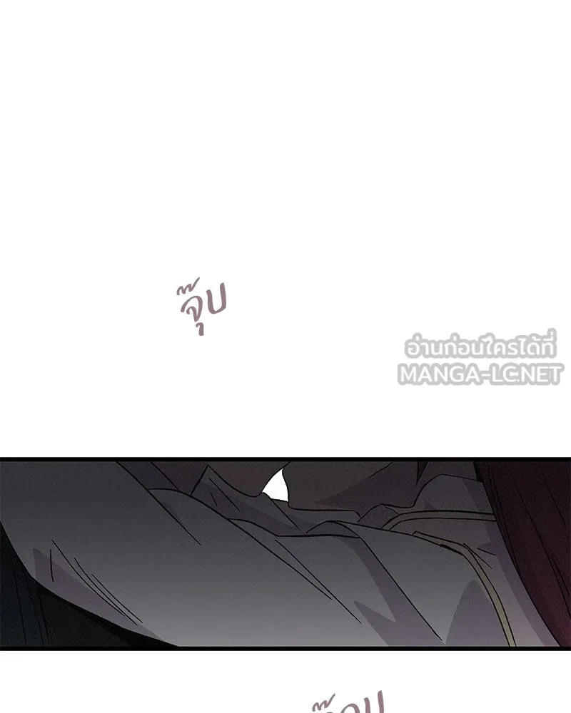 ข้าต้องไม่ใช่พระชายา ตอนที่ 74 รูปที่ 3