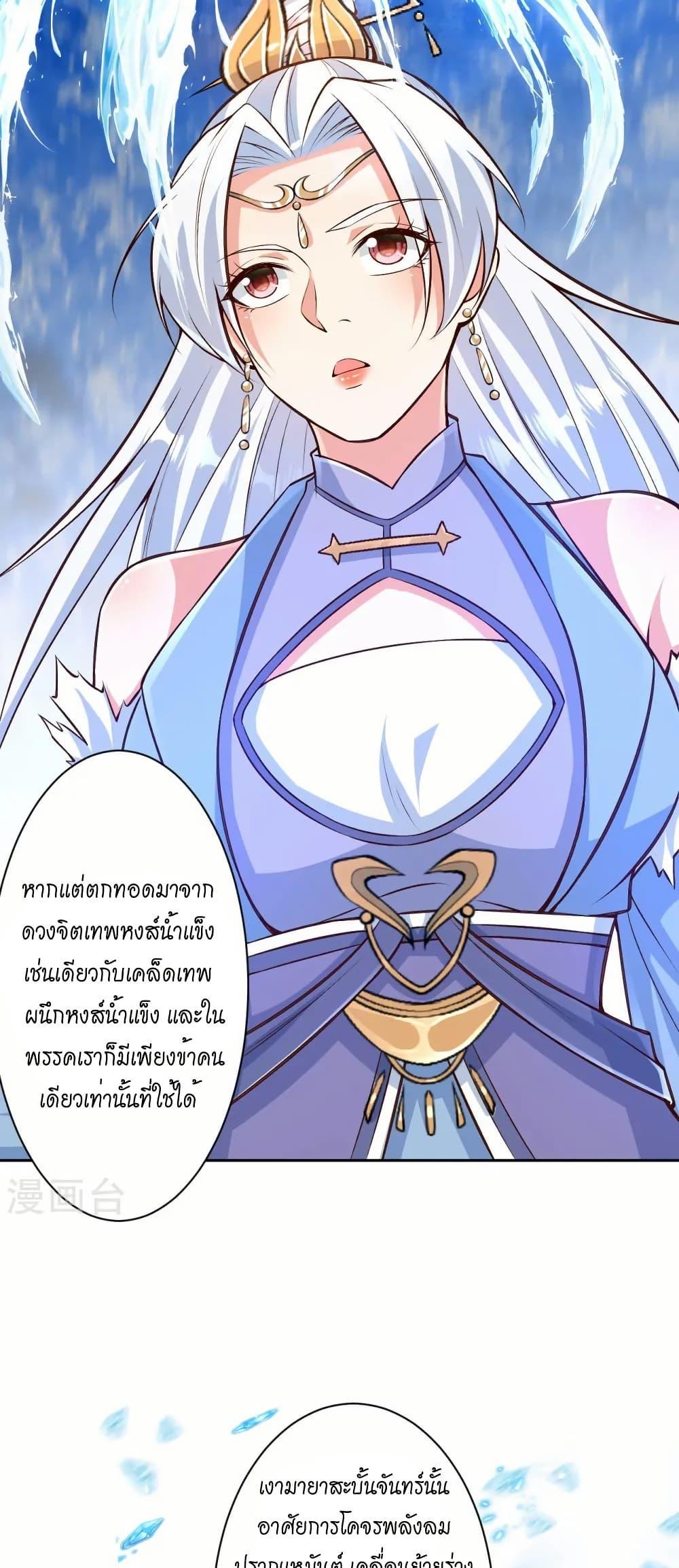 Manga-lc-com อ่านมังงะ อ่านการ์ตูน ออนไลน์ ฟรี Against the Gods อสูรพลิกฟ้า ตอนที่ 1 2 3 4 5 6 7 8 9 10 11 12 13 14 ฟรี ไม่มีโฆษณา Manga-lc - อ่าน มังงะ อ่าน การ์ตูน ออนไลน์ อ่านมังงะ ฟรี