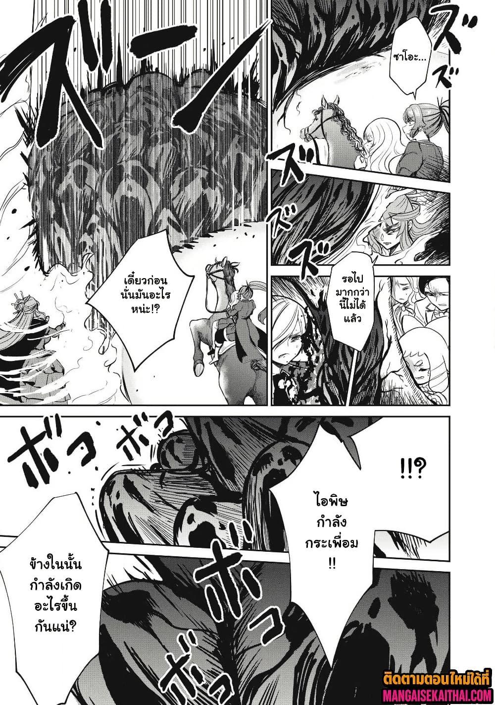 Manga-lc-com อ่านมังงะ อ่านการ์ตูน ออนไลน์ ฟรี Isekai Koushoku Musou Roku – Isekai Tensei no Chie to Chikara wo, Tada Hitasura XXXX suru Tame ni Tsukau ตอนที่ 1 2 3 4 5 6 7 8 9 10 11 12 13 14 ฟรี ไม่มีโฆษณา Manga-lc - อ่าน มังงะ อ่าน การ์ตูน ออนไลน์ อ่านมังงะ ฟรี
