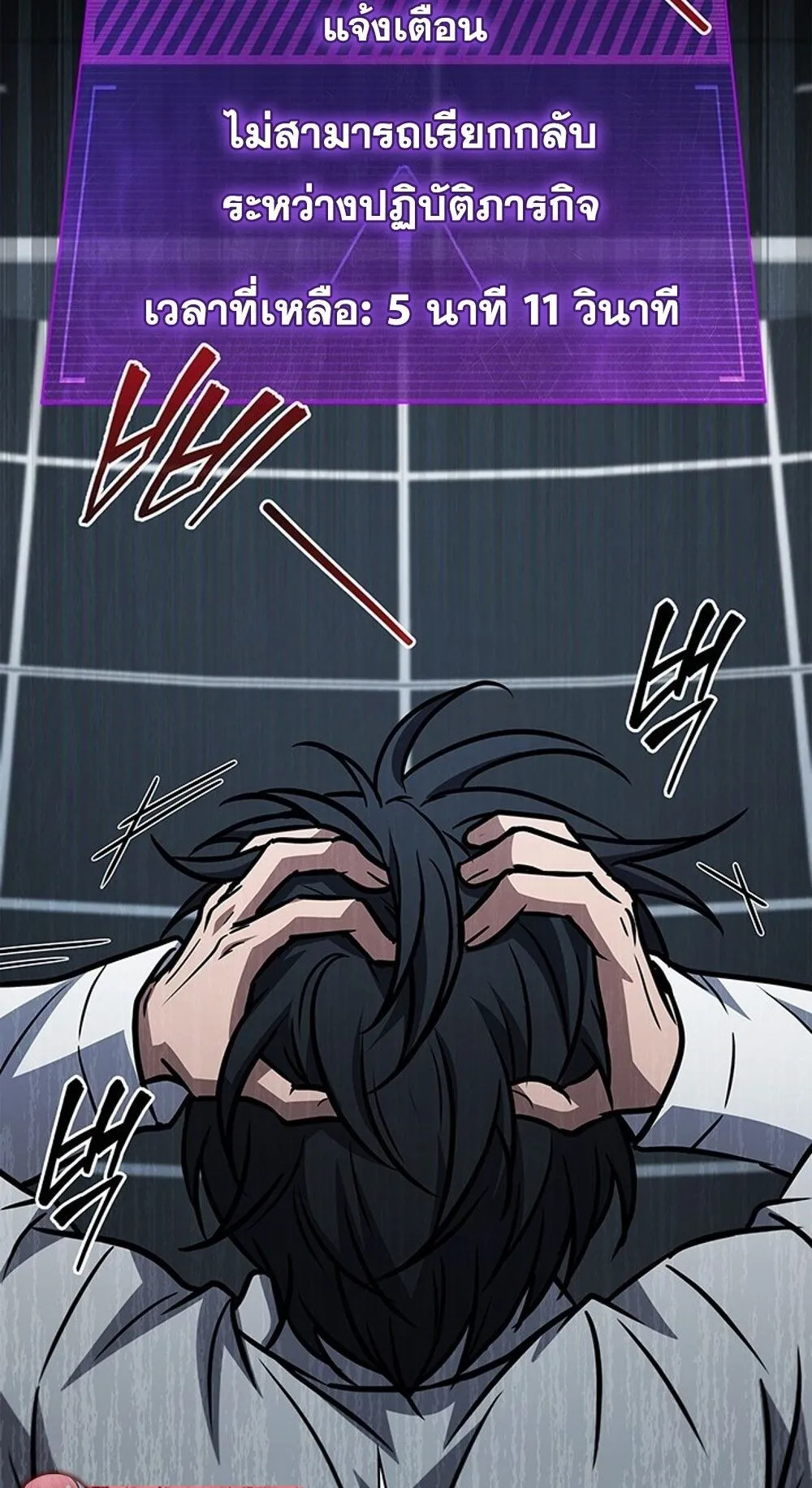 How to Survive Restructuring ว_ธ_เอาต_วรอดจากการปร_บโครงสร_าง ตอนที่ ตอนที่ 45 รูปที่ 78