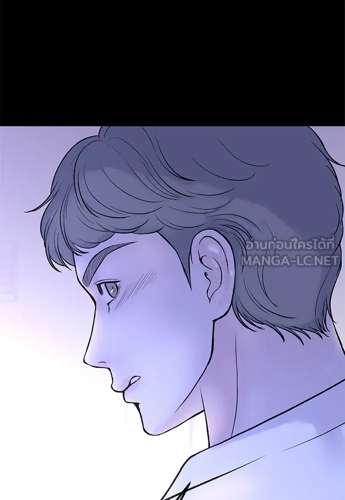 ถ่านไฟเราไม่เก่าเลย ตอนที่ 28 รูปที่ 9