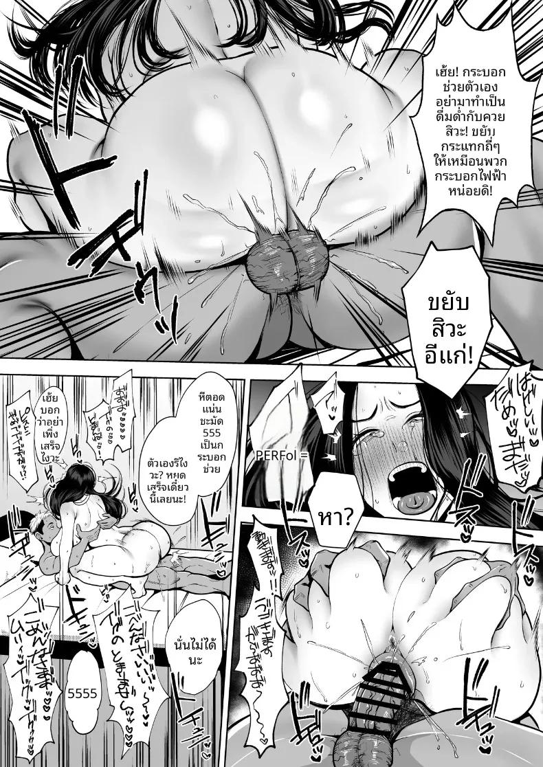 Doujin-Lc- อ่าน โดจิน มังฮวา เกาหลี ญี่ปุ่น จีน แปลไทย ชมรมภรรยาที่ชอบมีสัมพันธ์ชั่วข้ามคืน (Sakura Shiina) ตอนที่ 1 2 3 4 5 6 7 8 9 10 11 12 13 14 ฟรี ไม่มีโฆษณา อ่าน โดจิน Manhwa เกาหลี ญี่ปุ่น จีน เรามีครบ คัดมาให้เน้นๆ โดจิน 18+ รับประกันความฟินโดย  Doujin Lc