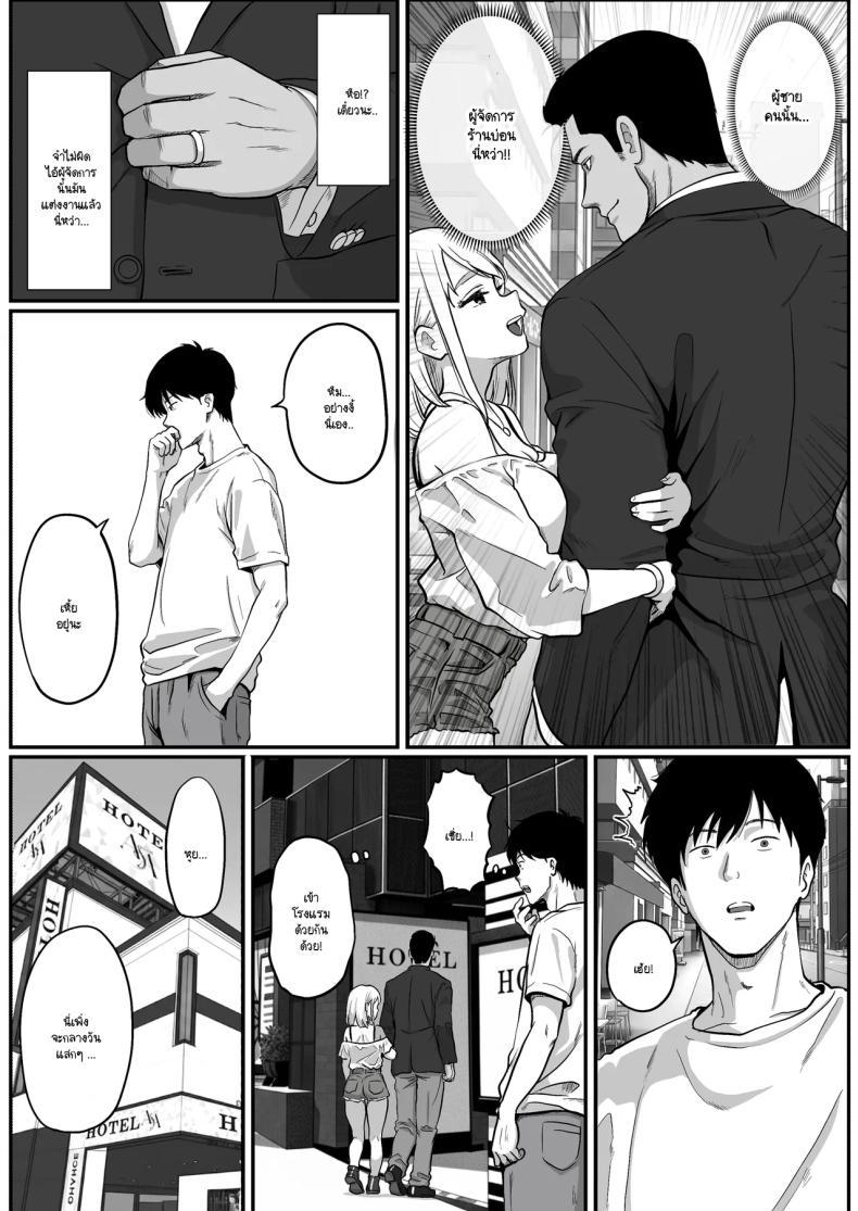 Doujin-Lc- อ่าน โดจิน มังฮวา เกาหลี ญี่ปุ่น จีน แปลไทย วิธีล่อลวงพนักงานร้านปาจิงโกะ [Shishimaru] ตอนที่ 1 2 3 4 5 6 7 8 9 10 11 12 13 14 ฟรี ไม่มีโฆษณา อ่าน โดจิน Manhwa เกาหลี ญี่ปุ่น จีน เรามีครบ คัดมาให้เน้นๆ โดจิน 18+ รับประกันความฟินโดย  Doujin Lc
