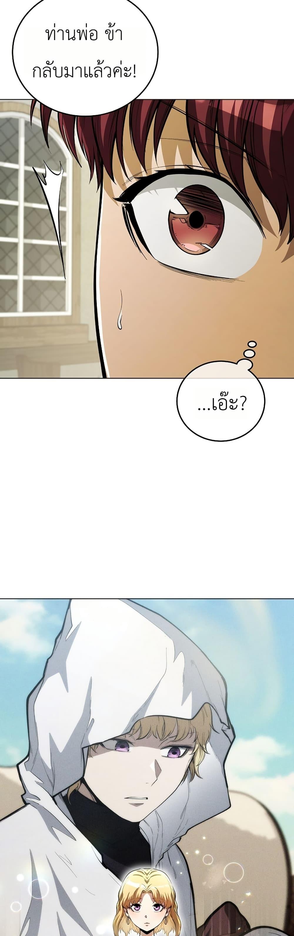 Manga-lc-com อ่านมังงะ อ่านการ์ตูน ออนไลน์ ฟรี The Immortal Genius Spearman ตอนที่ 1 2 3 4 5 6 7 8 9 10 11 12 13 14 ฟรี ไม่มีโฆษณา Manga-lc - อ่าน มังงะ อ่าน การ์ตูน ออนไลน์ อ่านมังงะ ฟรี