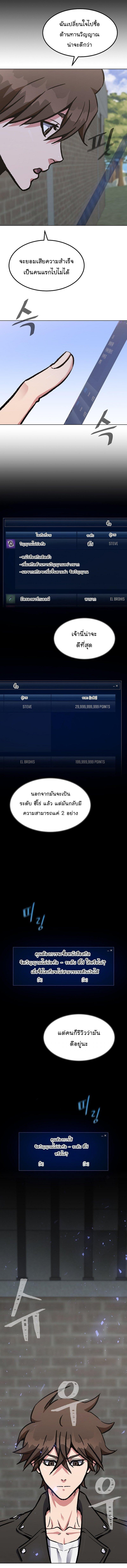 Manga-lc-com อ่านมังงะ อ่านการ์ตูน ออนไลน์ ฟรี Level 1 Player ตอนที่ 1 2 3 4 5 6 7 8 9 10 11 12 13 14 ฟรี ไม่มีโฆษณา Manga-lc - อ่าน มังงะ อ่าน การ์ตูน ออนไลน์ อ่านมังงะ ฟรี