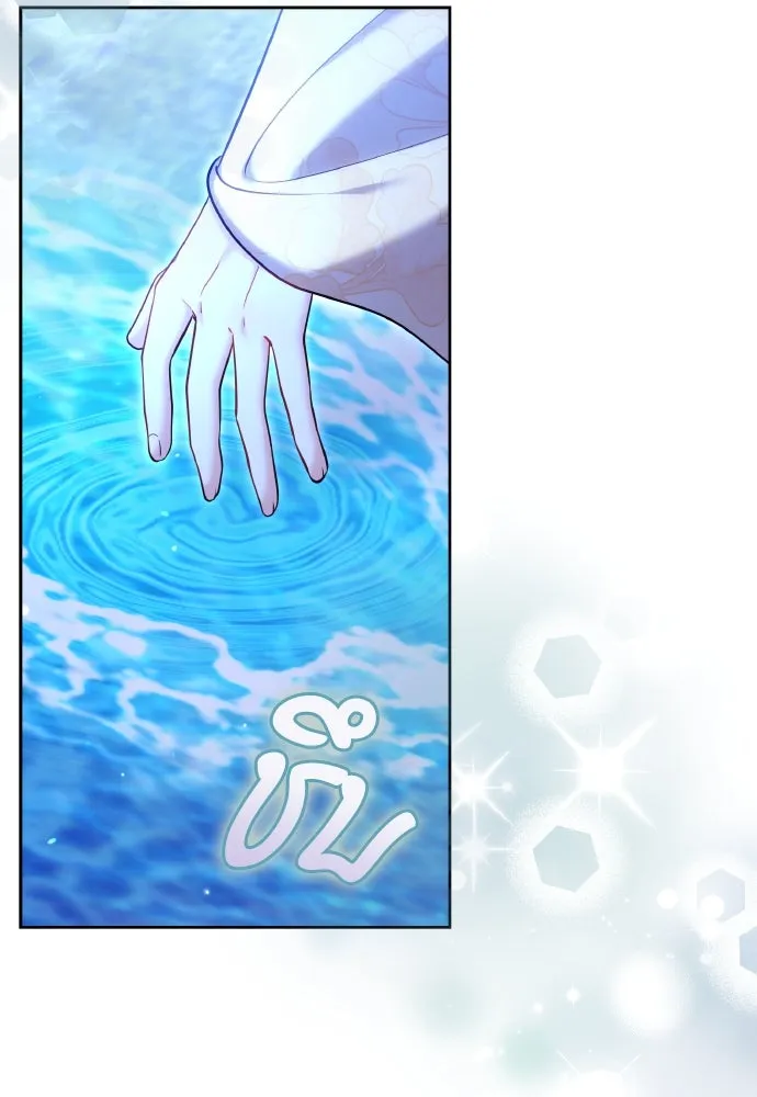 ข้าเนี่ยนะเป็นพระสนม ตอนที่ 90 เรื่องราวของพวกเขา รูปที่ 25