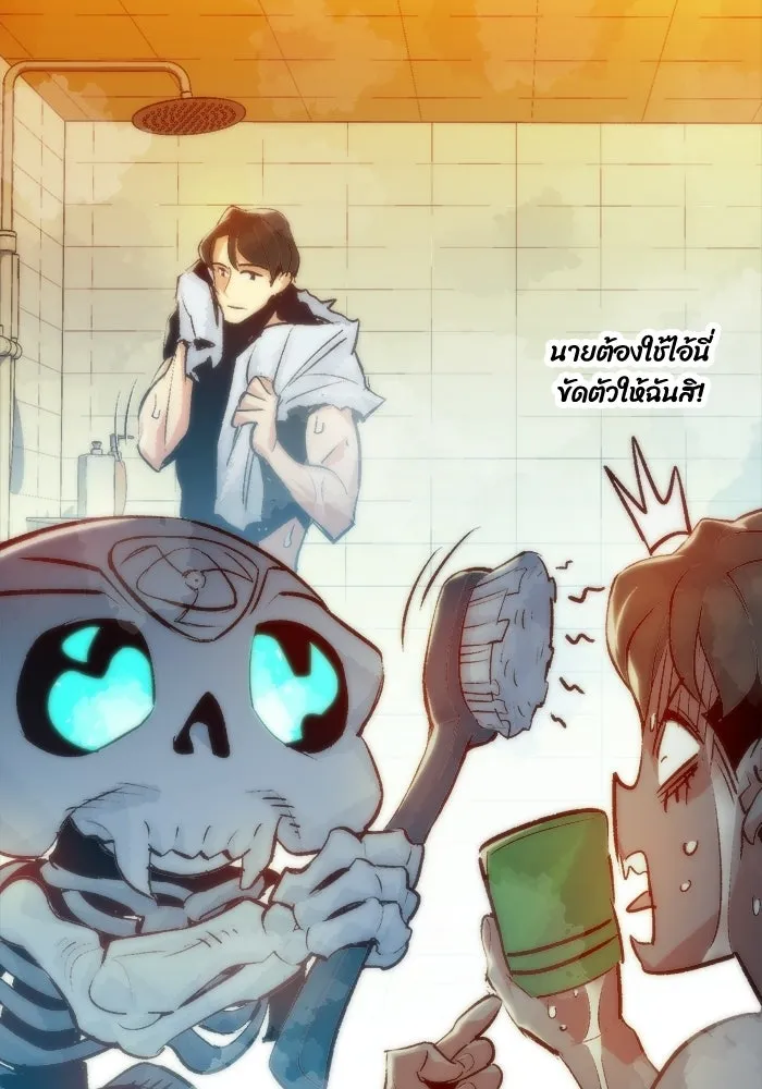 The Lone Necromancer ตอนที่ 18 รูปที่ 56