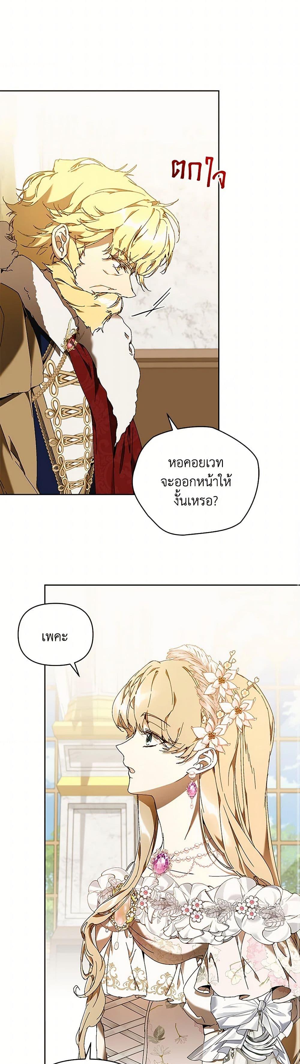 Manga-lc-com อ่านมังงะ อ่านการ์ตูน ออนไลน์ ฟรี I’m the Villainous Male Lead’s Terminally-Ill Aunt ตอนที่ 1 2 3 4 5 6 7 8 9 10 11 12 13 14 ฟรี ไม่มีโฆษณา Manga-lc - อ่าน มังงะ อ่าน การ์ตูน ออนไลน์ อ่านมังงะ ฟรี