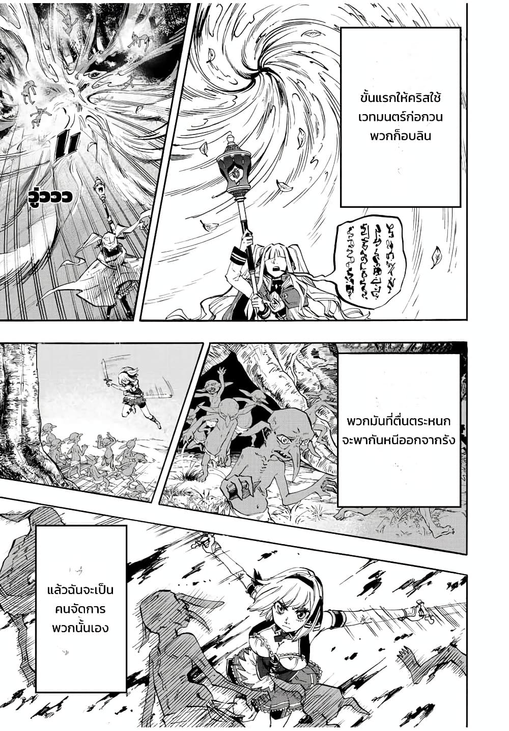 Manga-lc-com อ่านมังงะ อ่านการ์ตูน ออนไลน์ ฟรี Walking in Another World ตอนที่ 1 2 3 4 5 6 7 8 9 10 11 12 13 14 ฟรี ไม่มีโฆษณา Manga-lc - อ่าน มังงะ อ่าน การ์ตูน ออนไลน์ อ่านมังงะ ฟรี