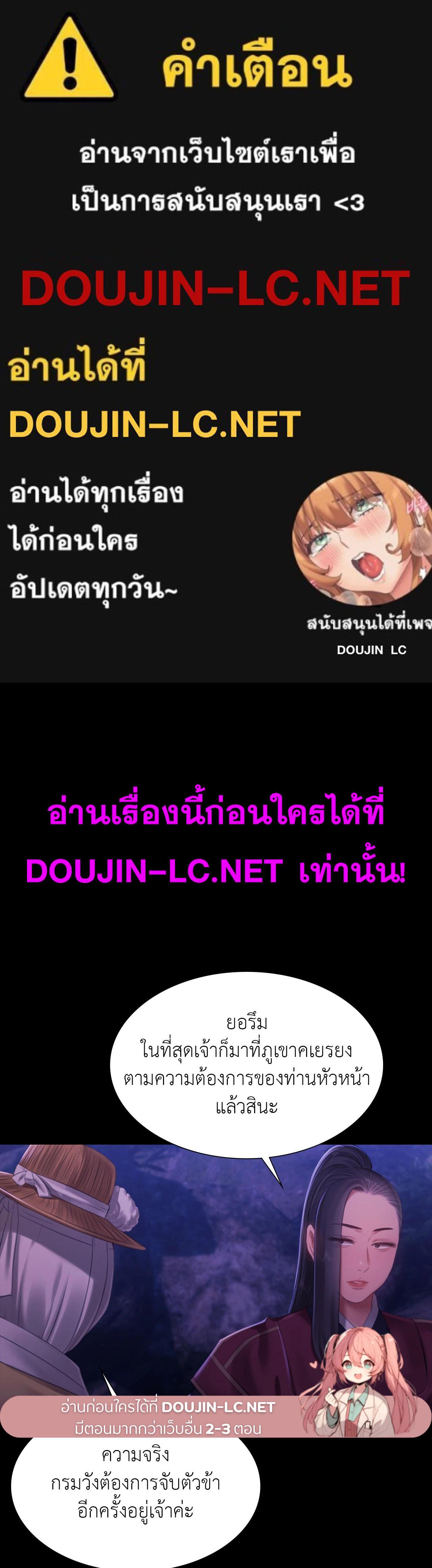Doujin-Lc- อ่าน โดจิน มังฮวา เกาหลี ญี่ปุ่น จีน แปลไทย Madam ตอนที่ 1 2 3 4 5 6 7 8 9 10 11 12 13 14 ฟรี ไม่มีโฆษณา อ่าน โดจิน Manhwa เกาหลี ญี่ปุ่น จีน เรามีครบ คัดมาให้เน้นๆ โดจิน 18+ รับประกันความฟินโดย  Doujin Lc