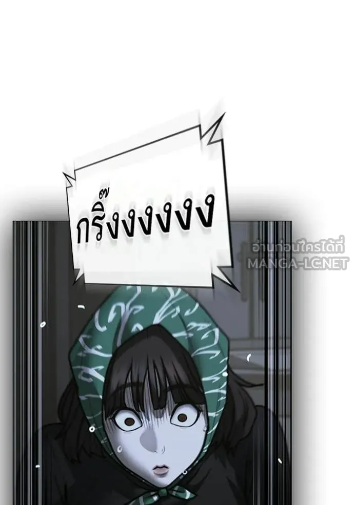 reality ตอนที่ 178 รูปที่ 224