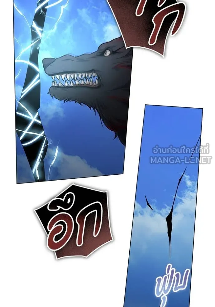 ทางหลุดพ้นของ ตอนที่ 96 รูปที่ 86