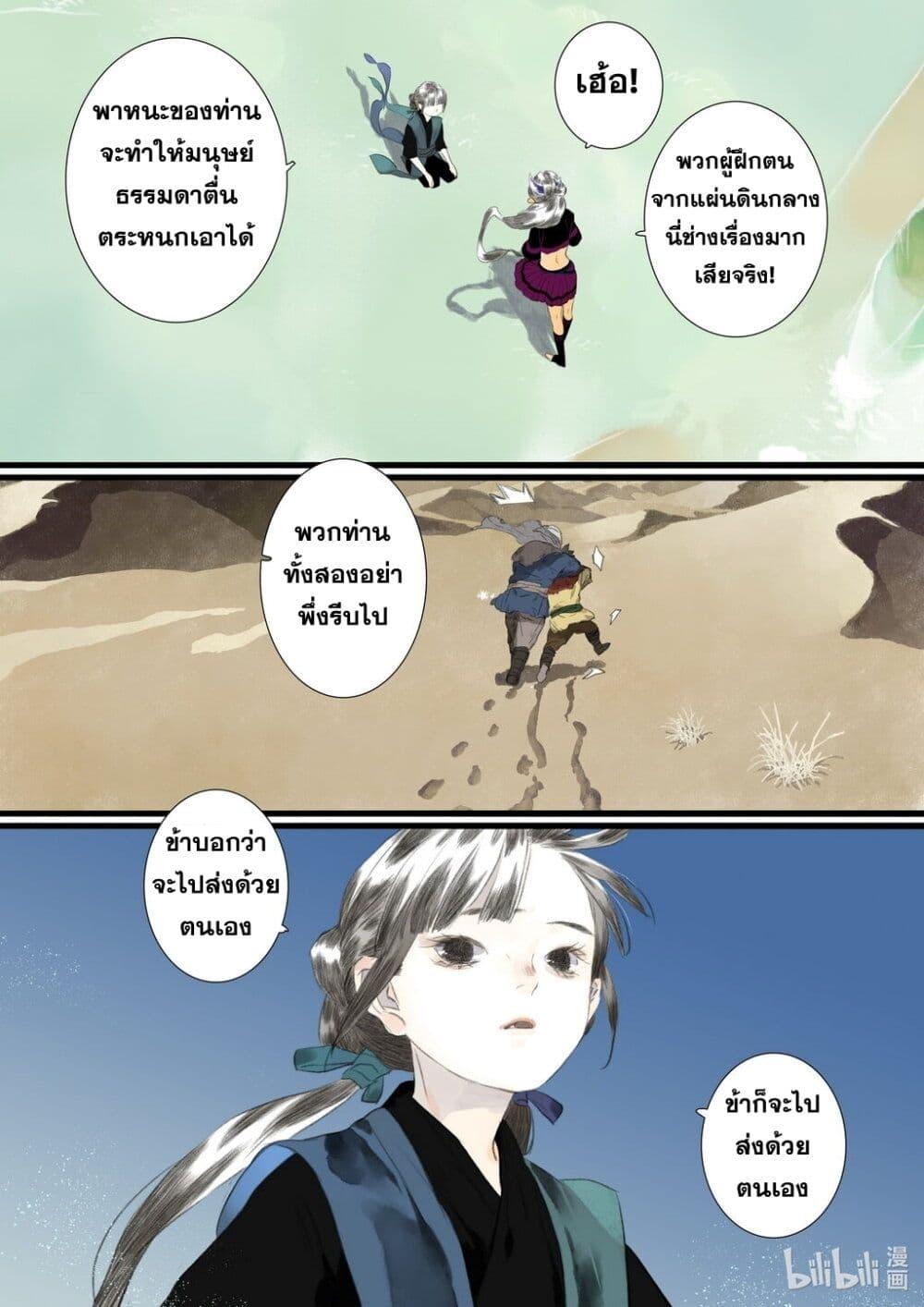 Manga-lc-com อ่านมังงะ อ่านการ์ตูน ออนไลน์ ฟรี Song of the Sky Walkers ลำนำของผู้ล่องนภา ตอนที่ 1 2 3 4 5 6 7 8 9 10 11 12 13 14 ฟรี ไม่มีโฆษณา Manga-lc - อ่าน มังงะ อ่าน การ์ตูน ออนไลน์ อ่านมังงะ ฟรี