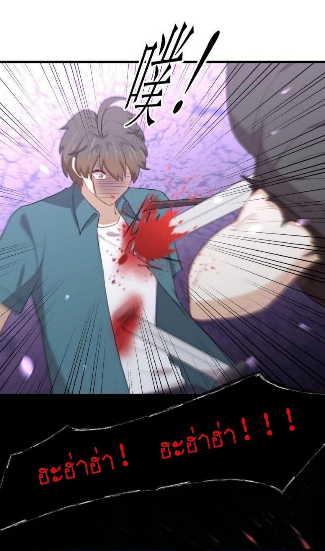 Manga-lc-com อ่านมังงะ อ่านการ์ตูน ออนไลน์ ฟรี Immortal Swordsman in the Reverse World ตอนที่ 1 2 3 4 5 6 7 8 9 10 11 12 13 14 ฟรี ไม่มีโฆษณา Manga-lc - อ่าน มังงะ อ่าน การ์ตูน ออนไลน์ อ่านมังงะ ฟรี