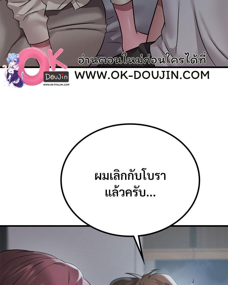 Doujin-Lc- อ่าน โดจิน มังฮวา เกาหลี ญี่ปุ่น จีน แปลไทย Drunk on You ตอนที่ 1 2 3 4 5 6 7 8 9 10 11 12 13 14 ฟรี ไม่มีโฆษณา อ่าน โดจิน Manhwa เกาหลี ญี่ปุ่น จีน เรามีครบ คัดมาให้เน้นๆ โดจิน 18+ รับประกันความฟินโดย  Doujin Lc